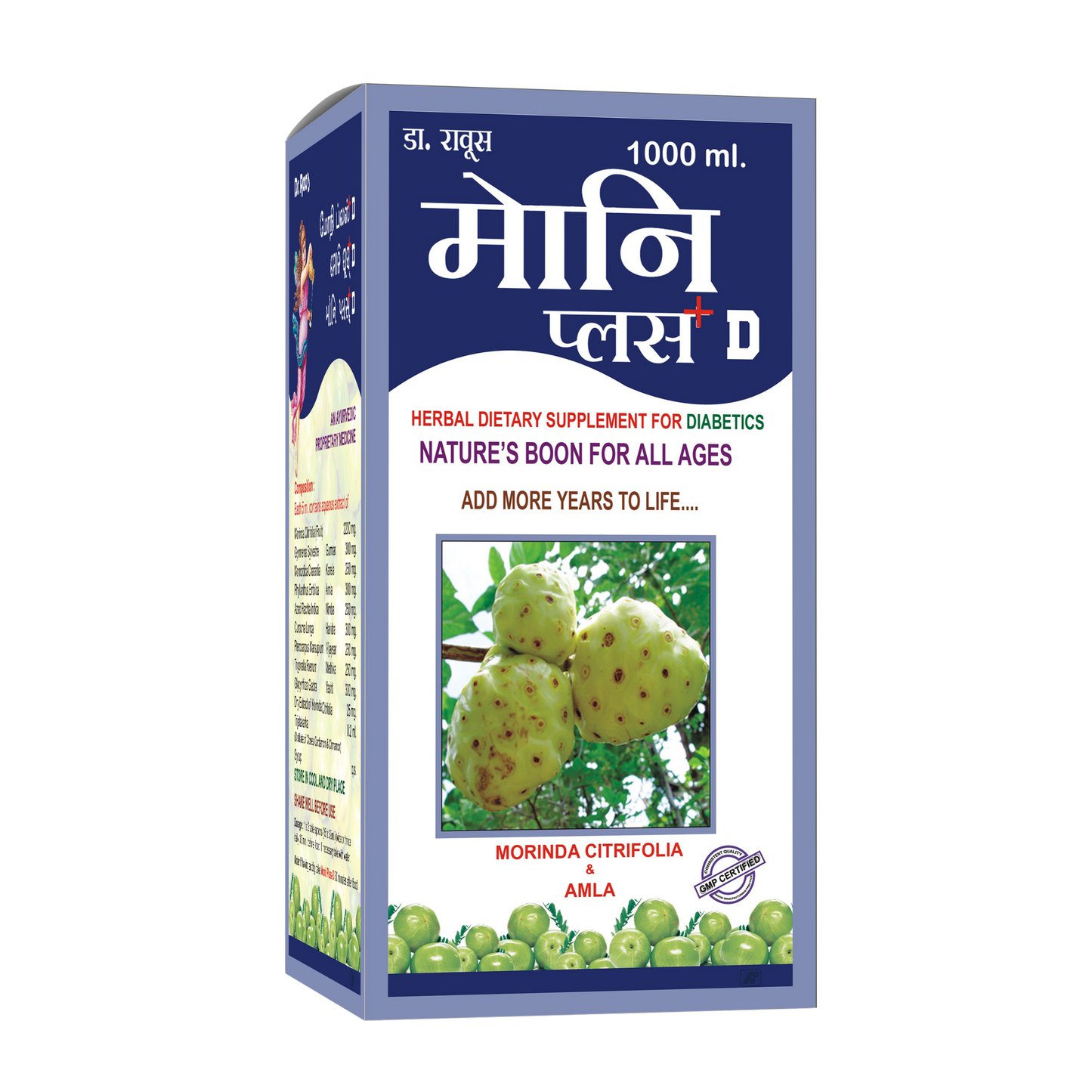 Diabetic Wellness, Antioxidant Protection & Immunity Support – Moni Plus-D Antioxidant Tonic